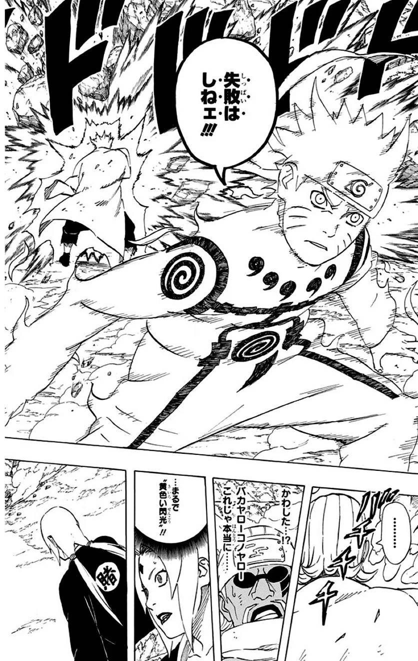 Page 180