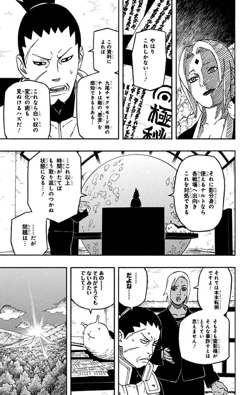 Page 183