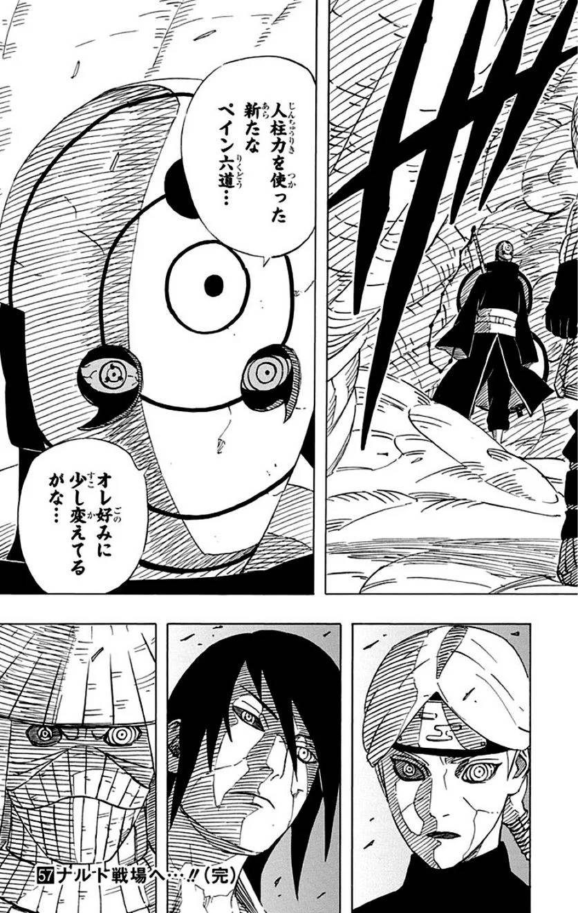 Page 185