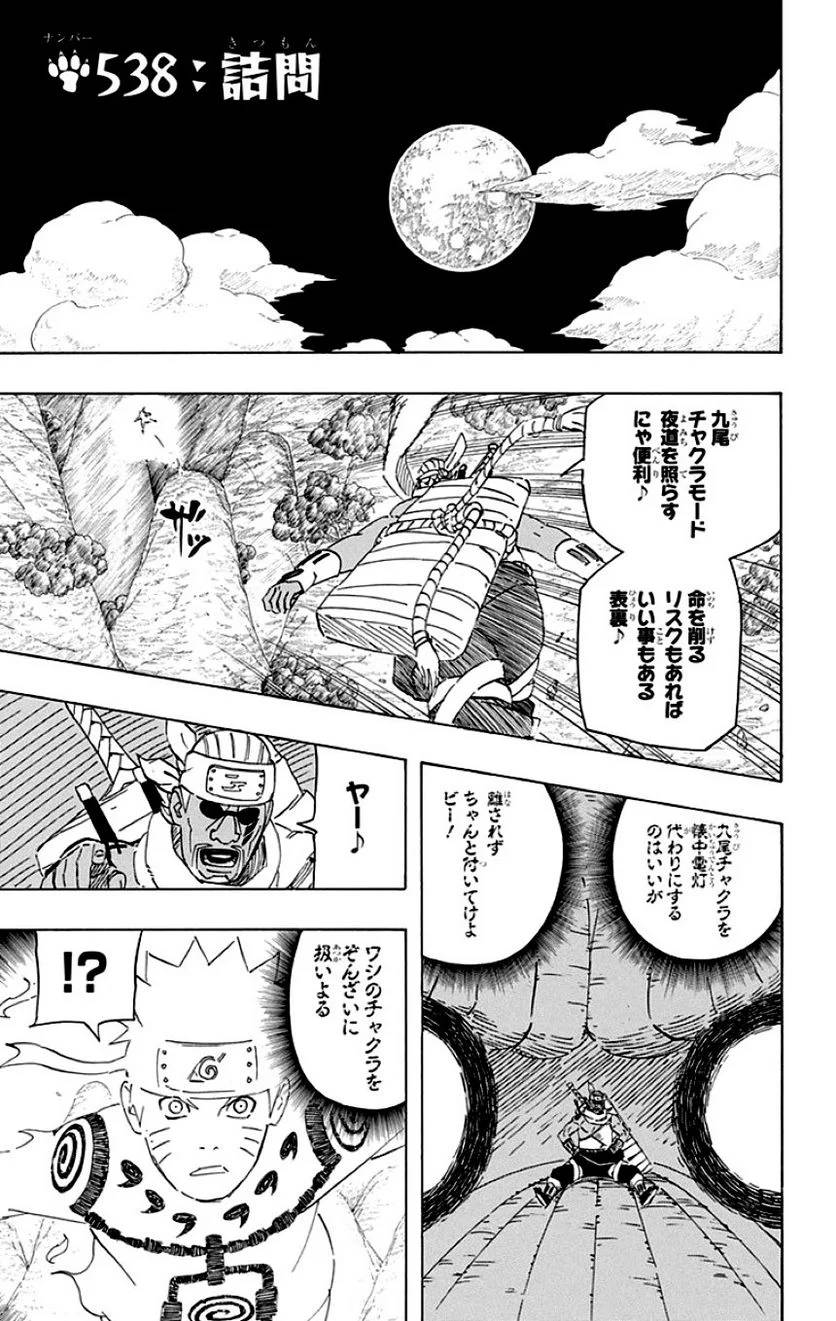 Page 59