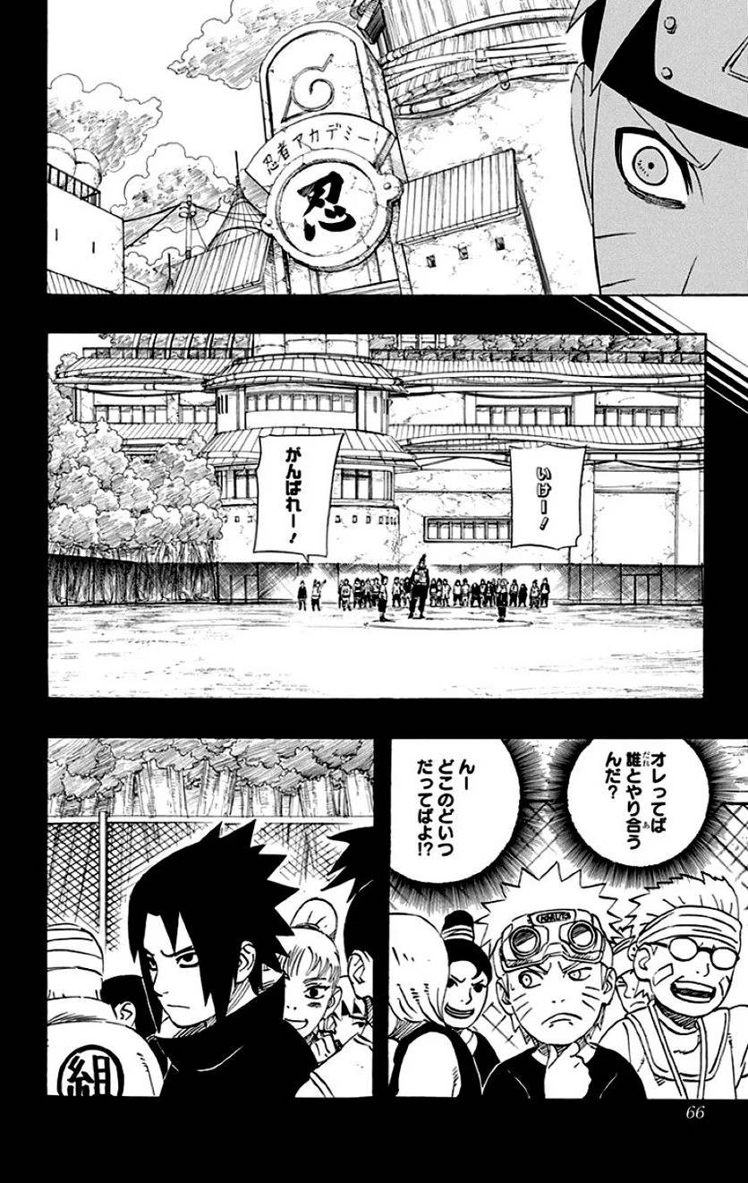 Page 64
