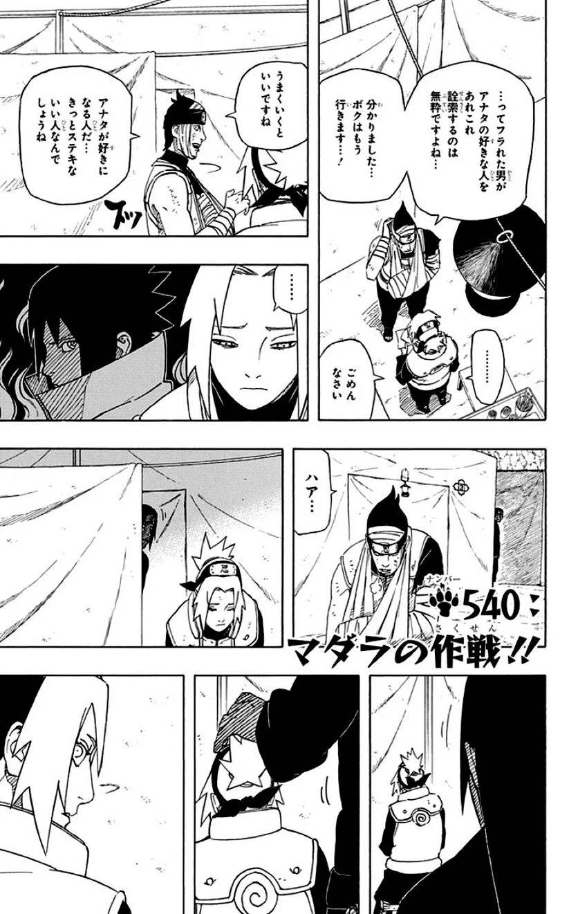 Page 95