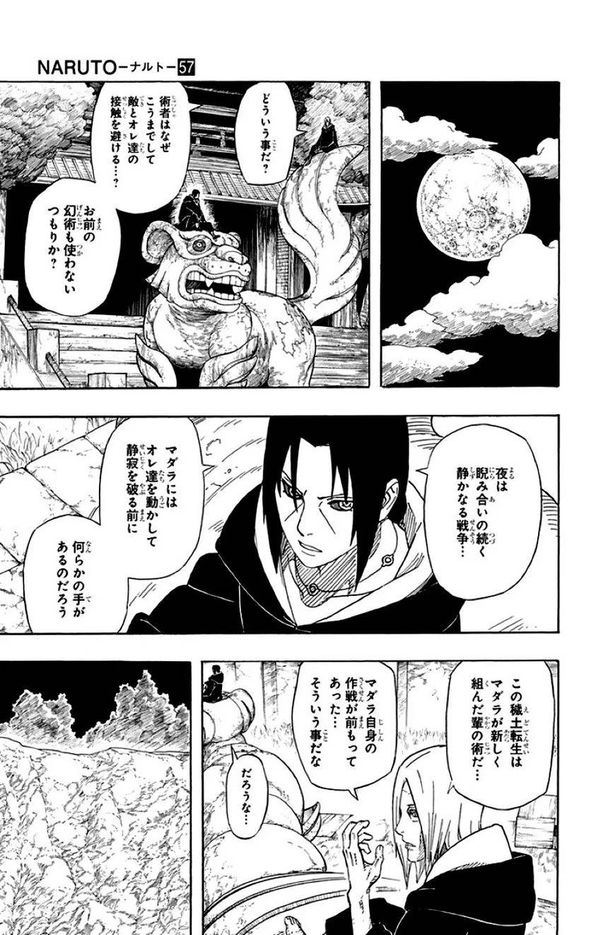 Page 97