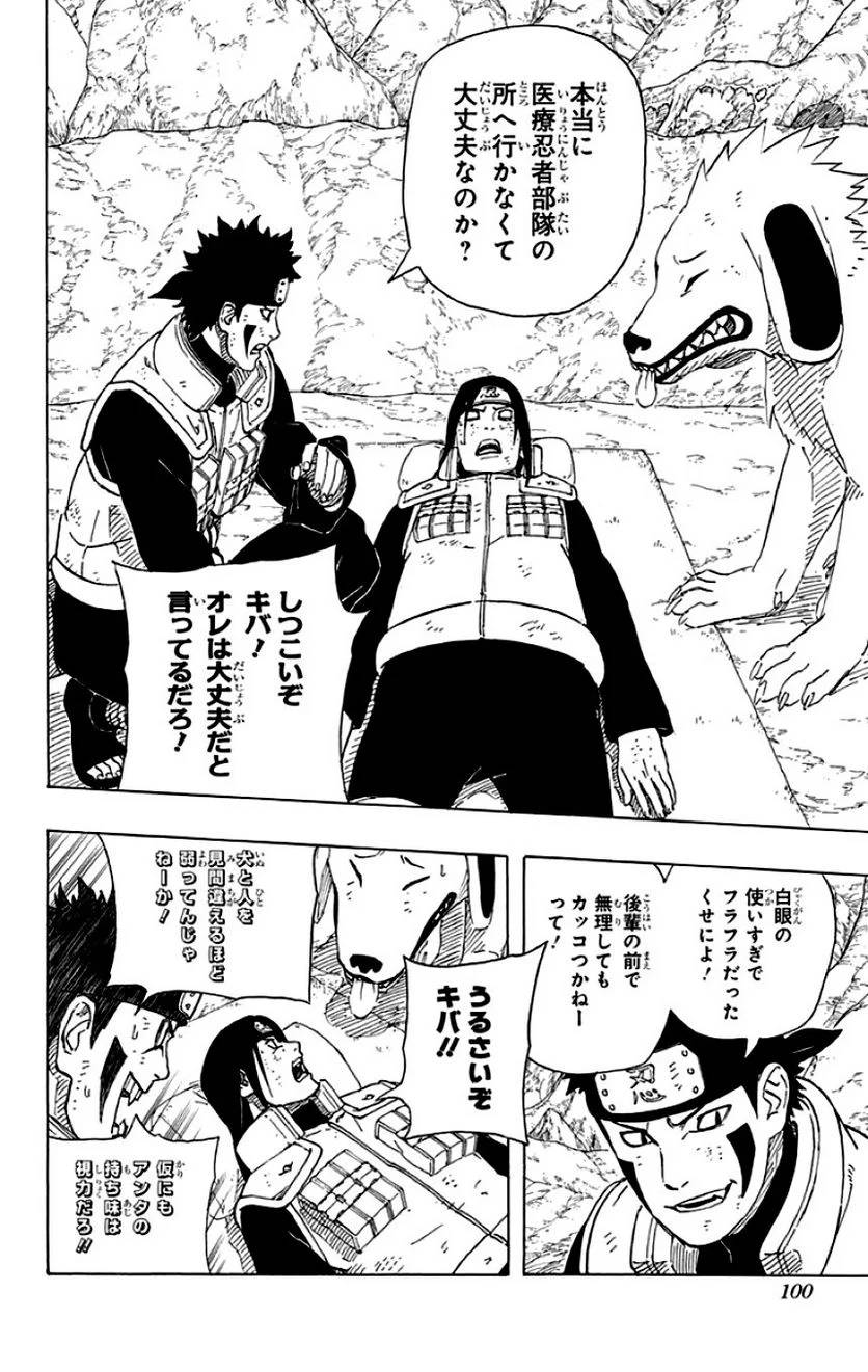 Page 98