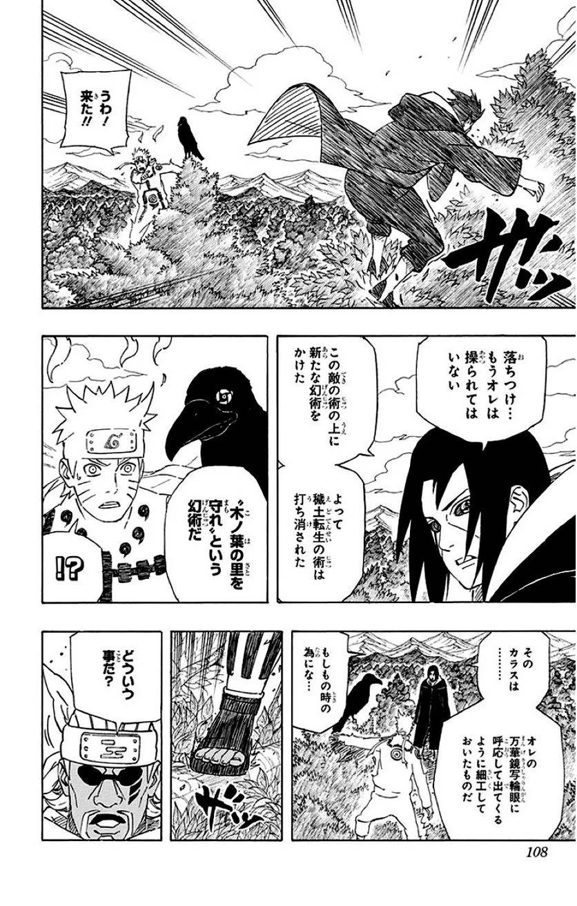 Page 106