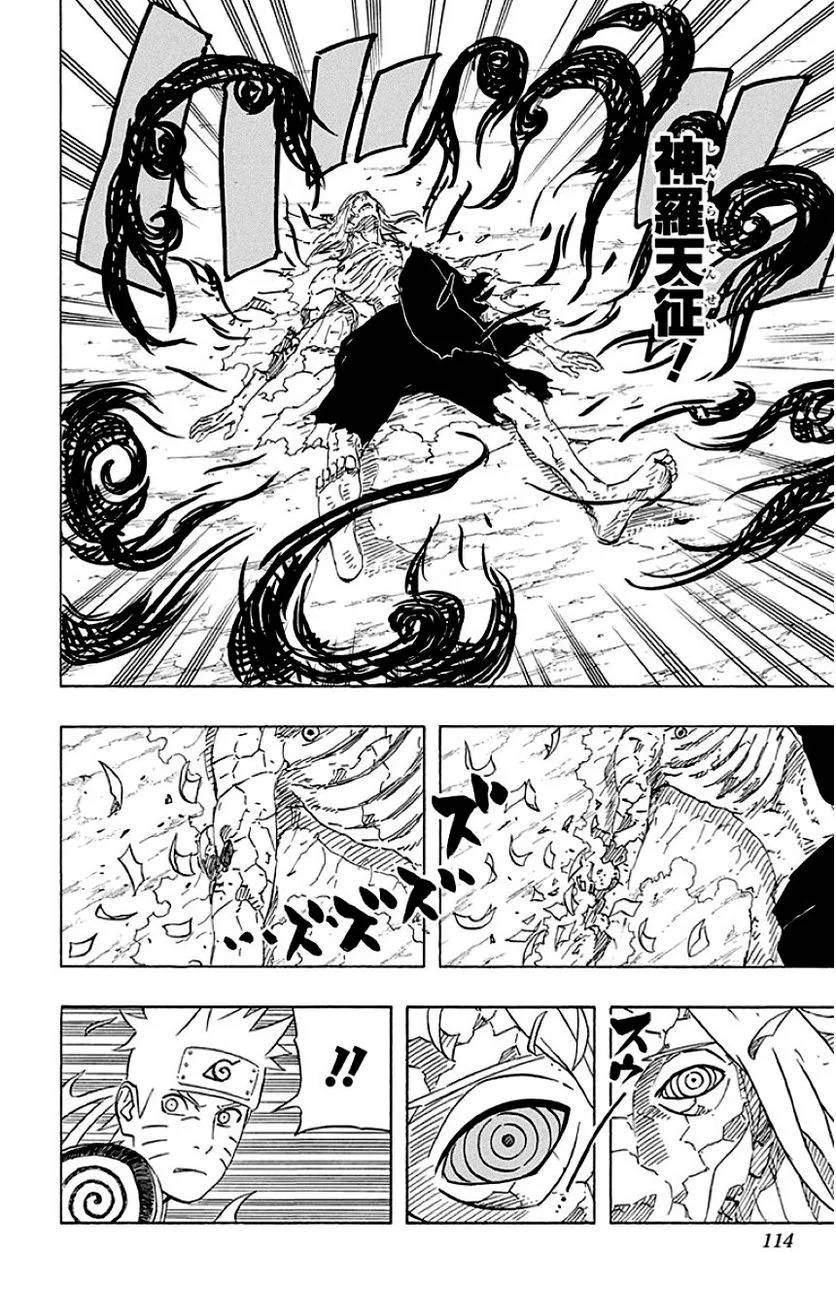 Page 112