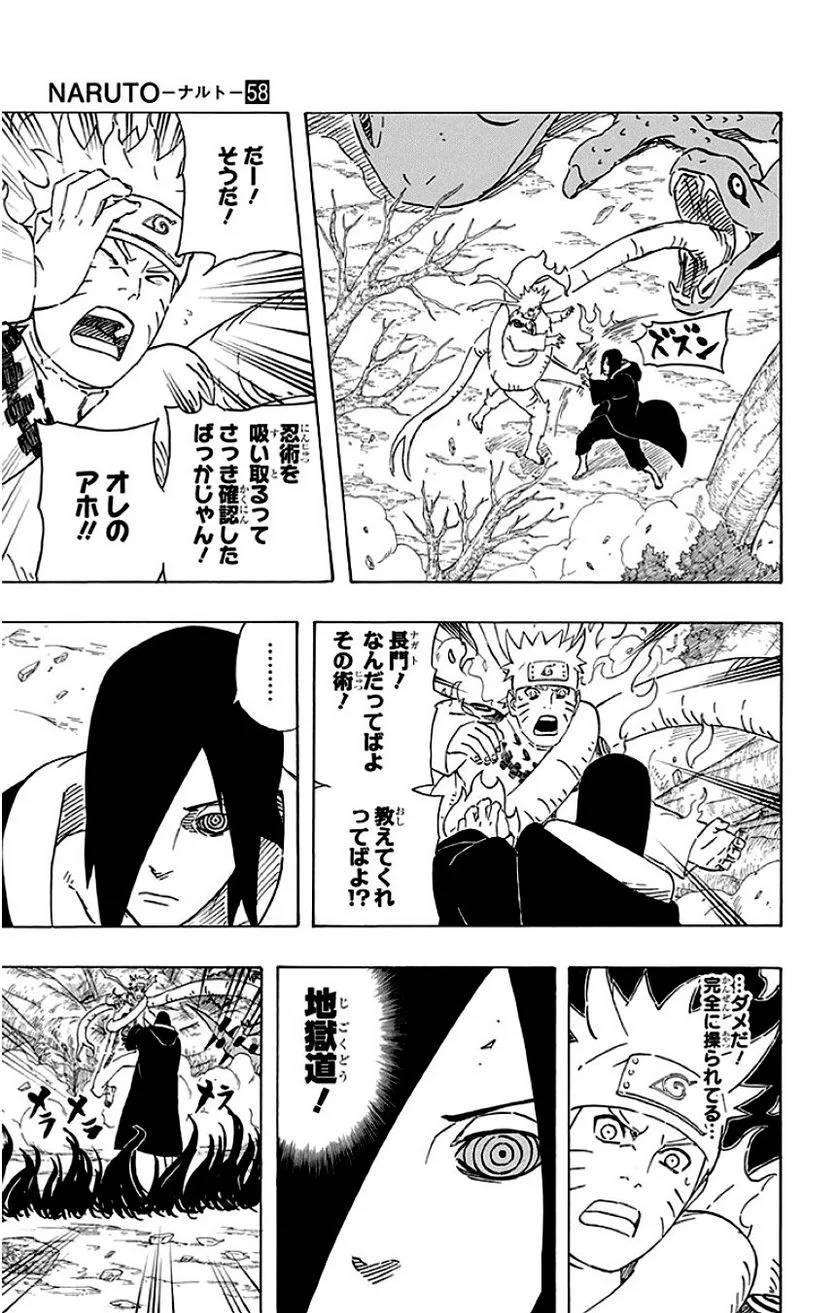 Page 119