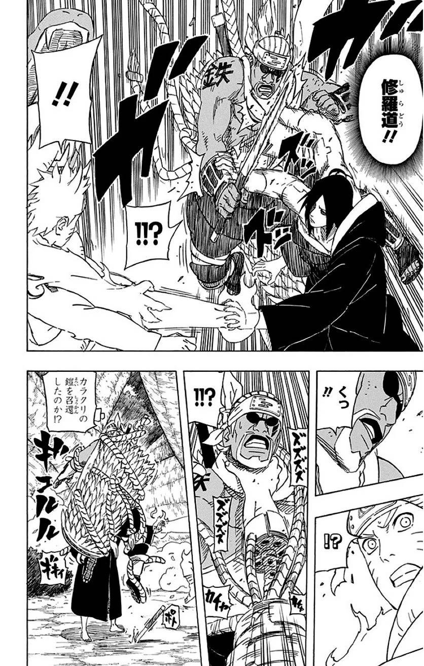 Page 122