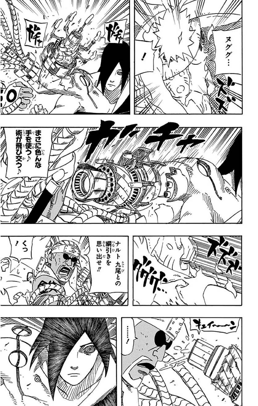 Page 123