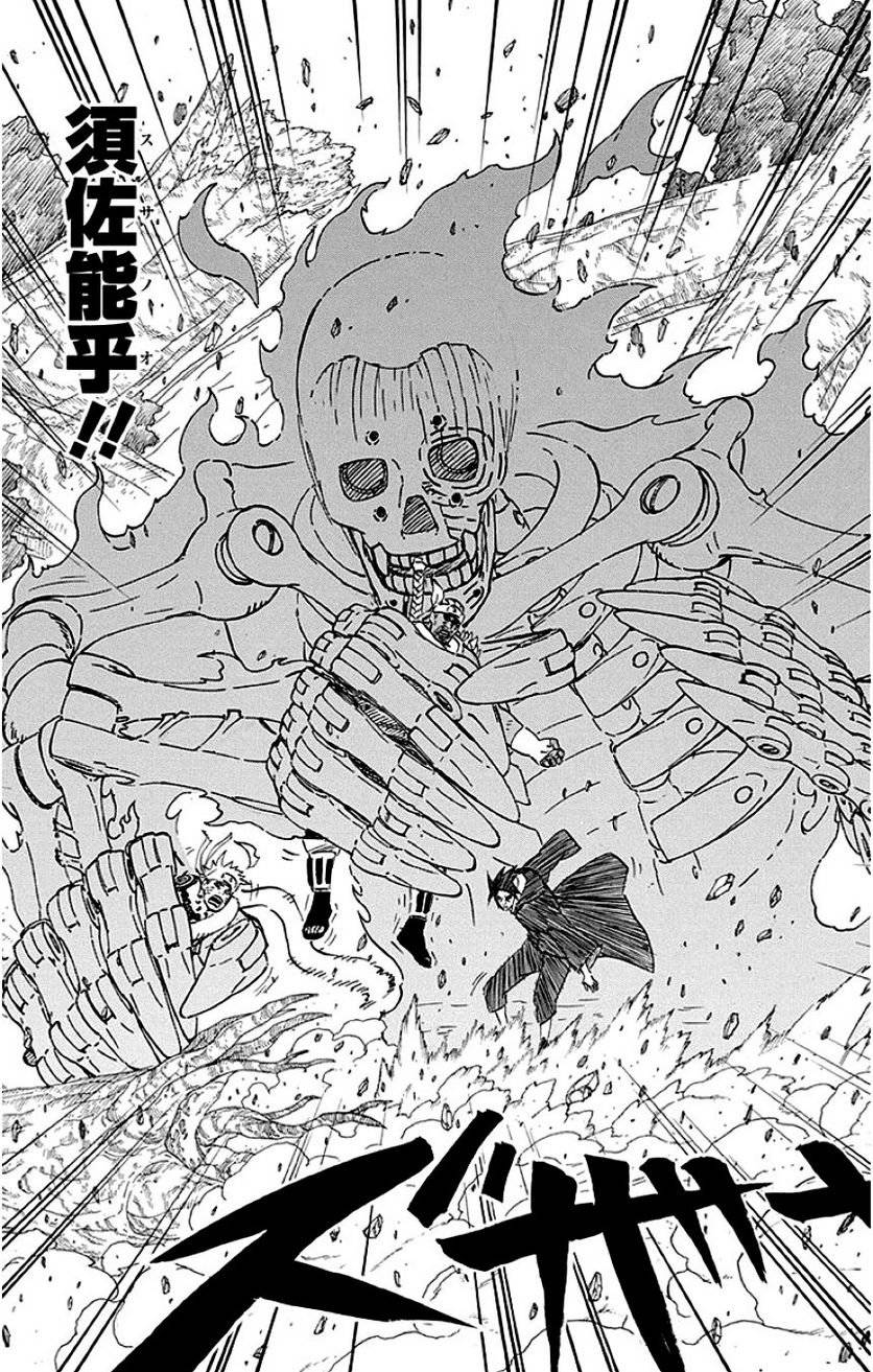Page 125