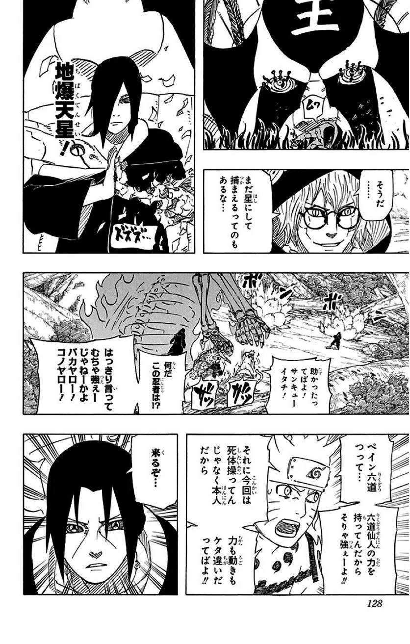 Page 126