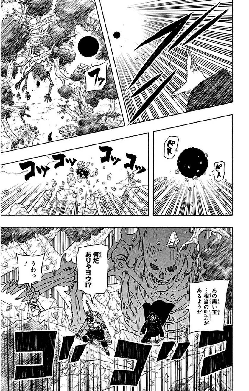 Page 127