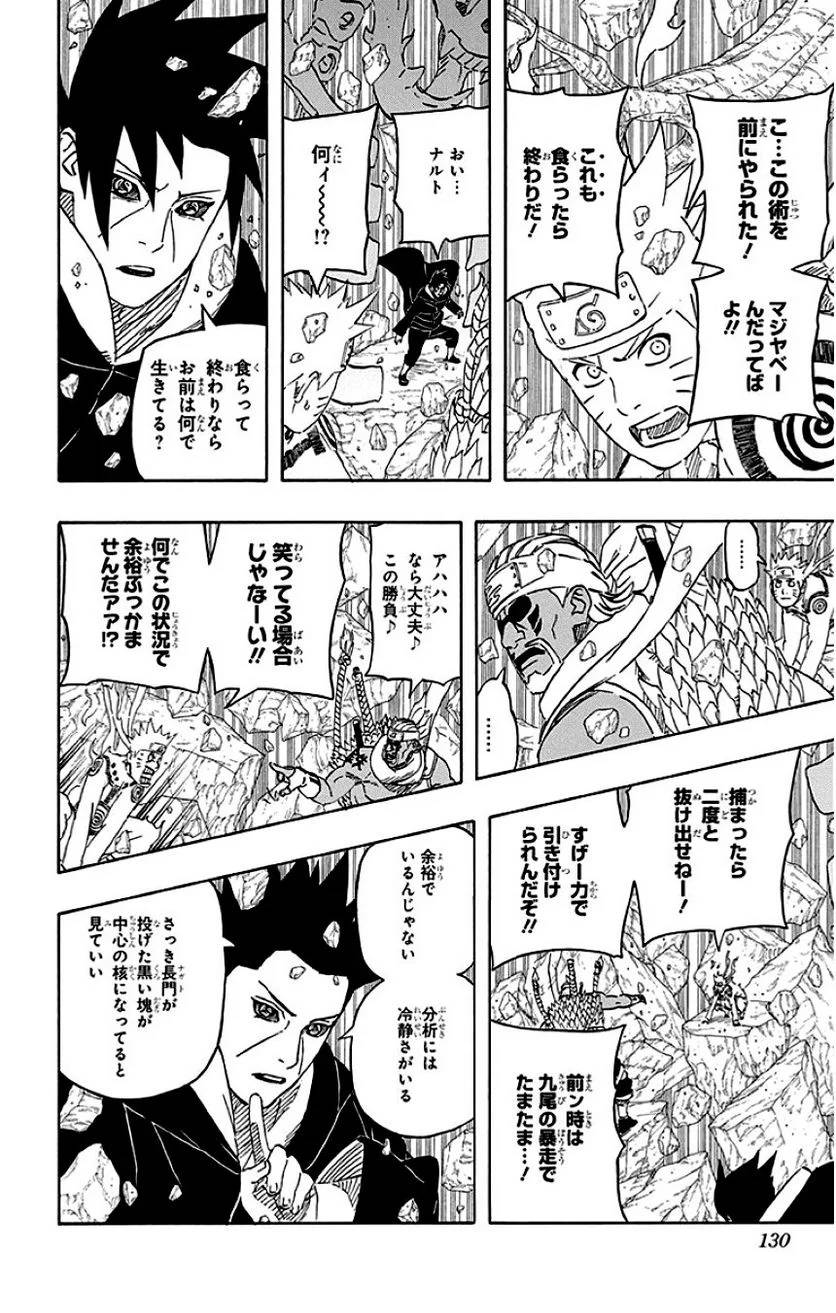 Page 128