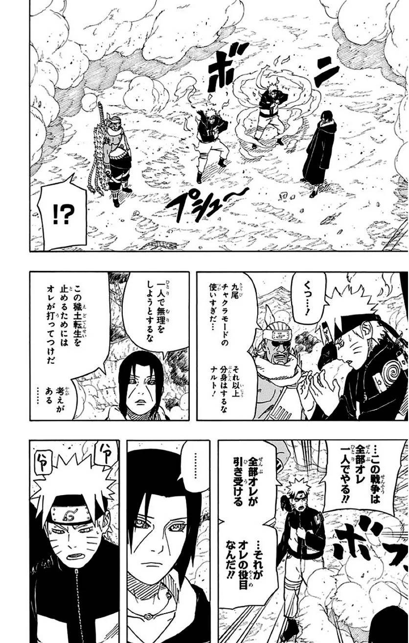 Page 140