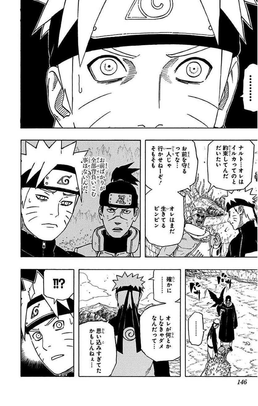 Page 144