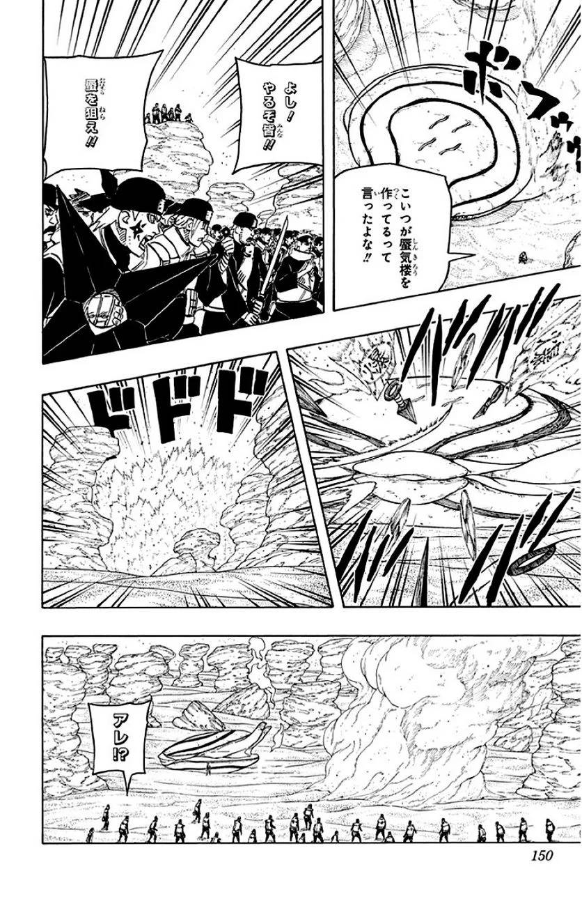 Page 148