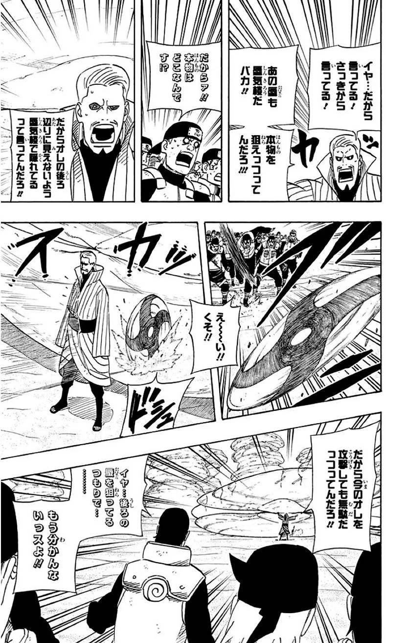 Page 149