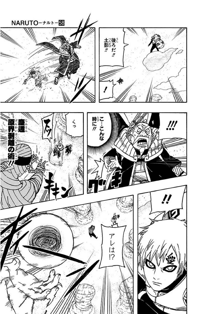 Page 151