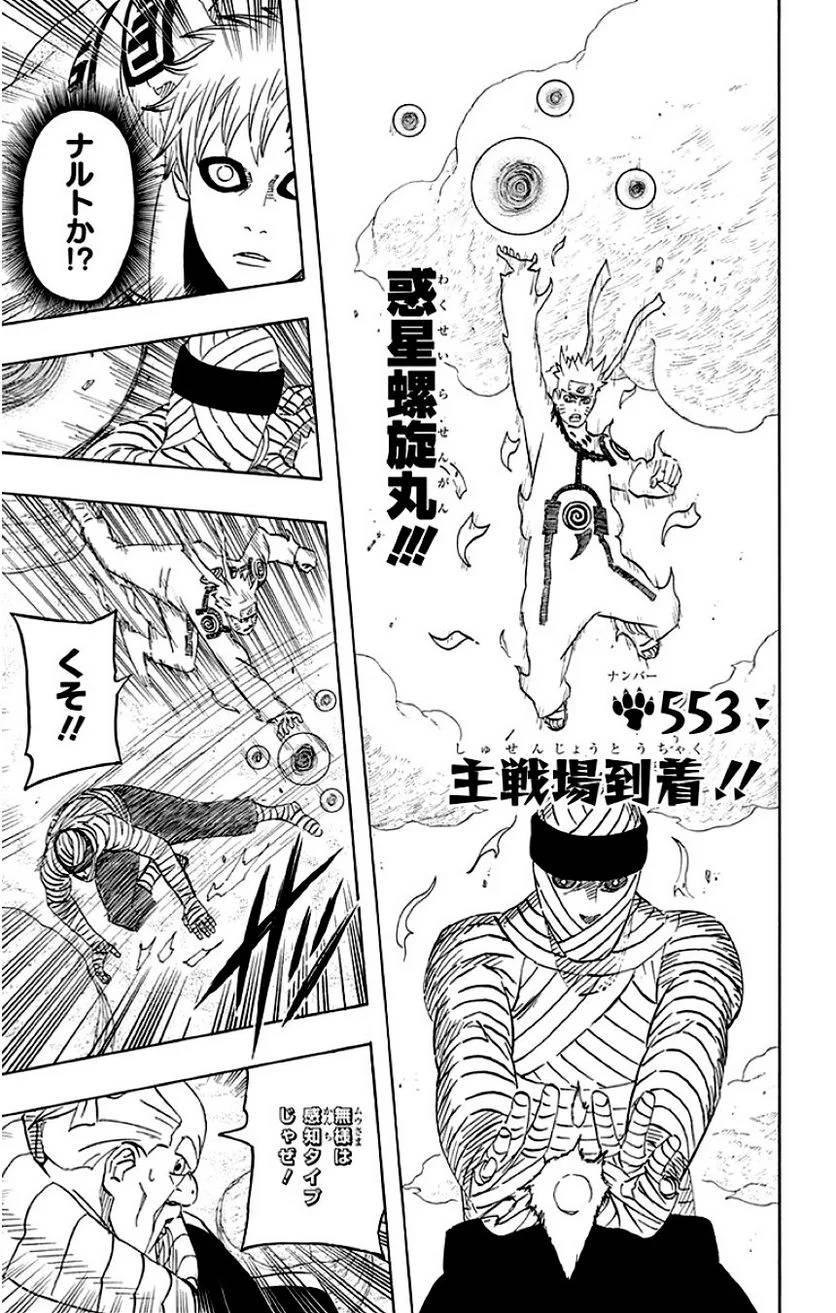 Page 153
