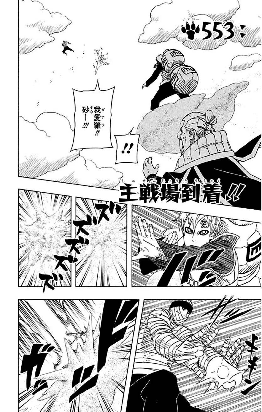 Page 154