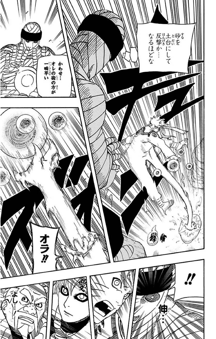 Page 155