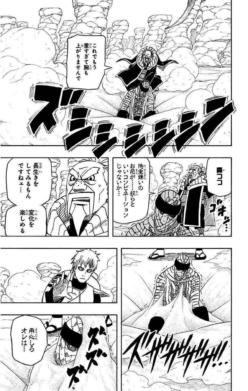 Page 159