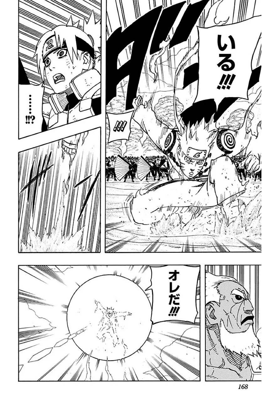 Page 166