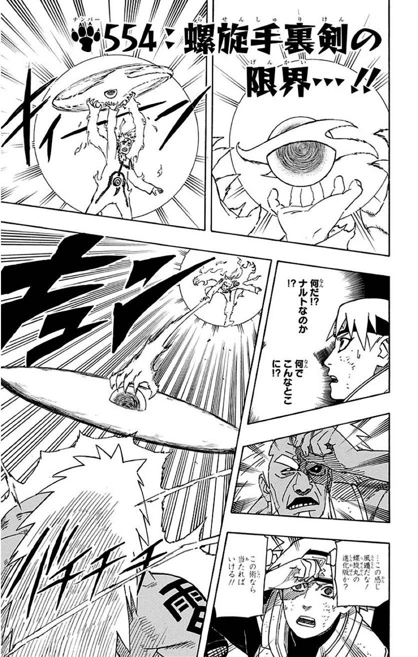 Page 171