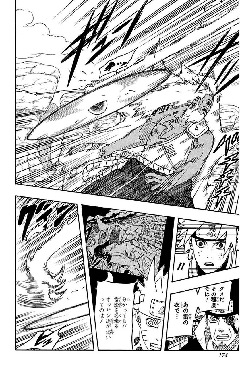 Page 172