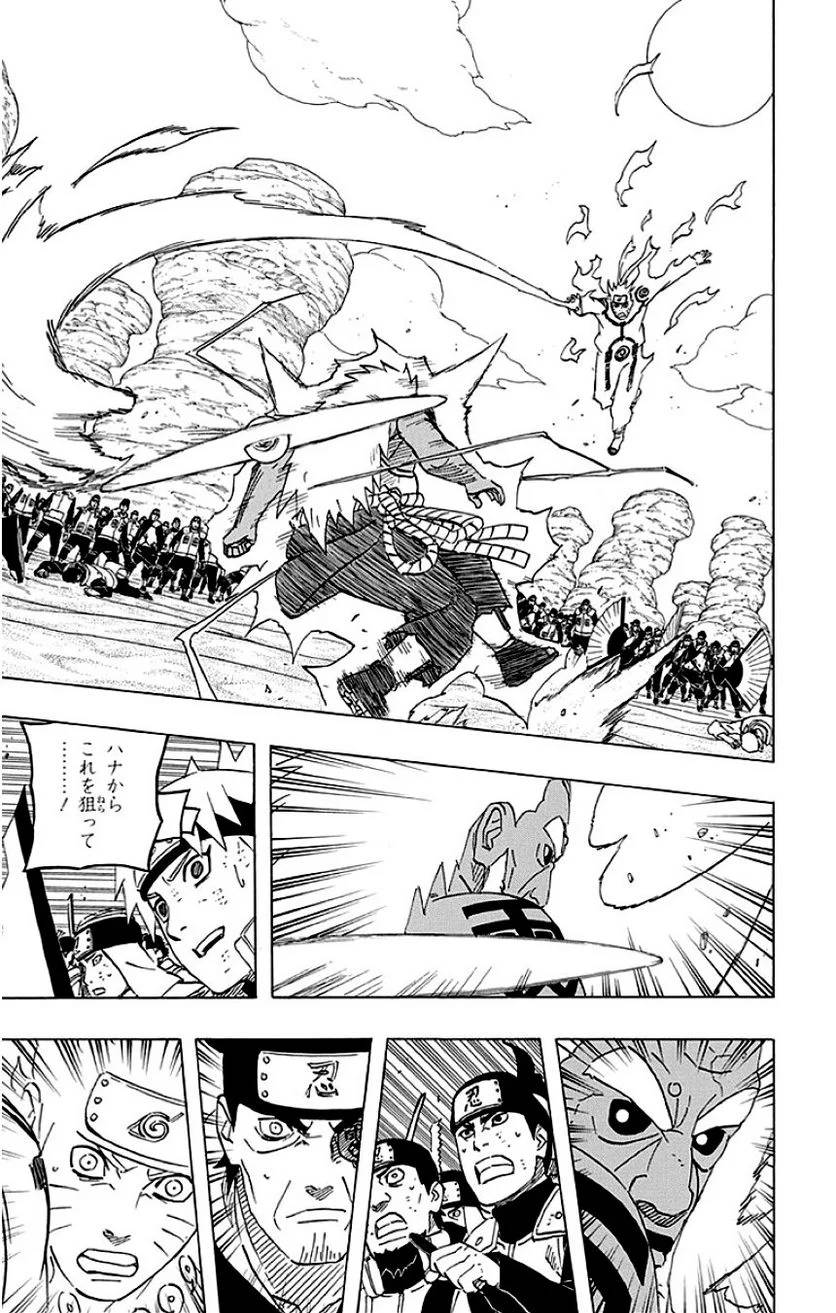 Page 173