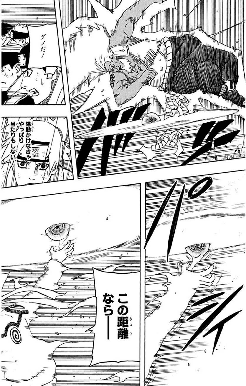 Page 174
