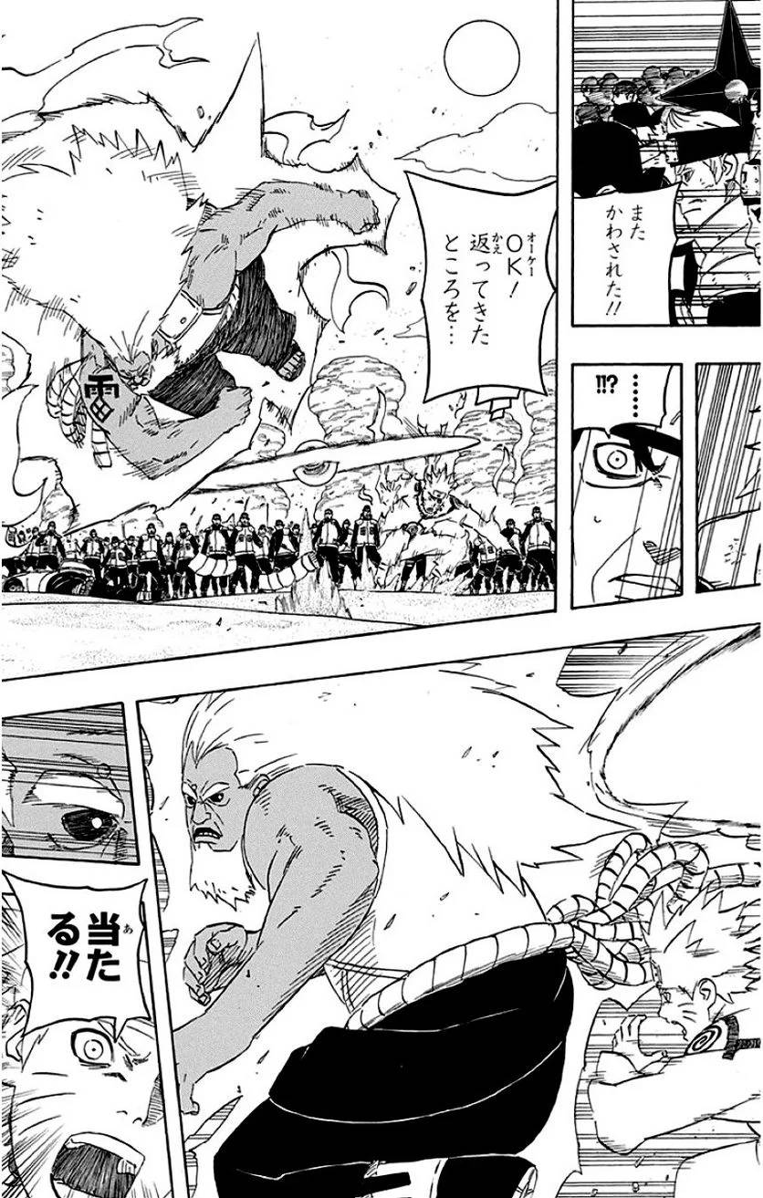 Page 175