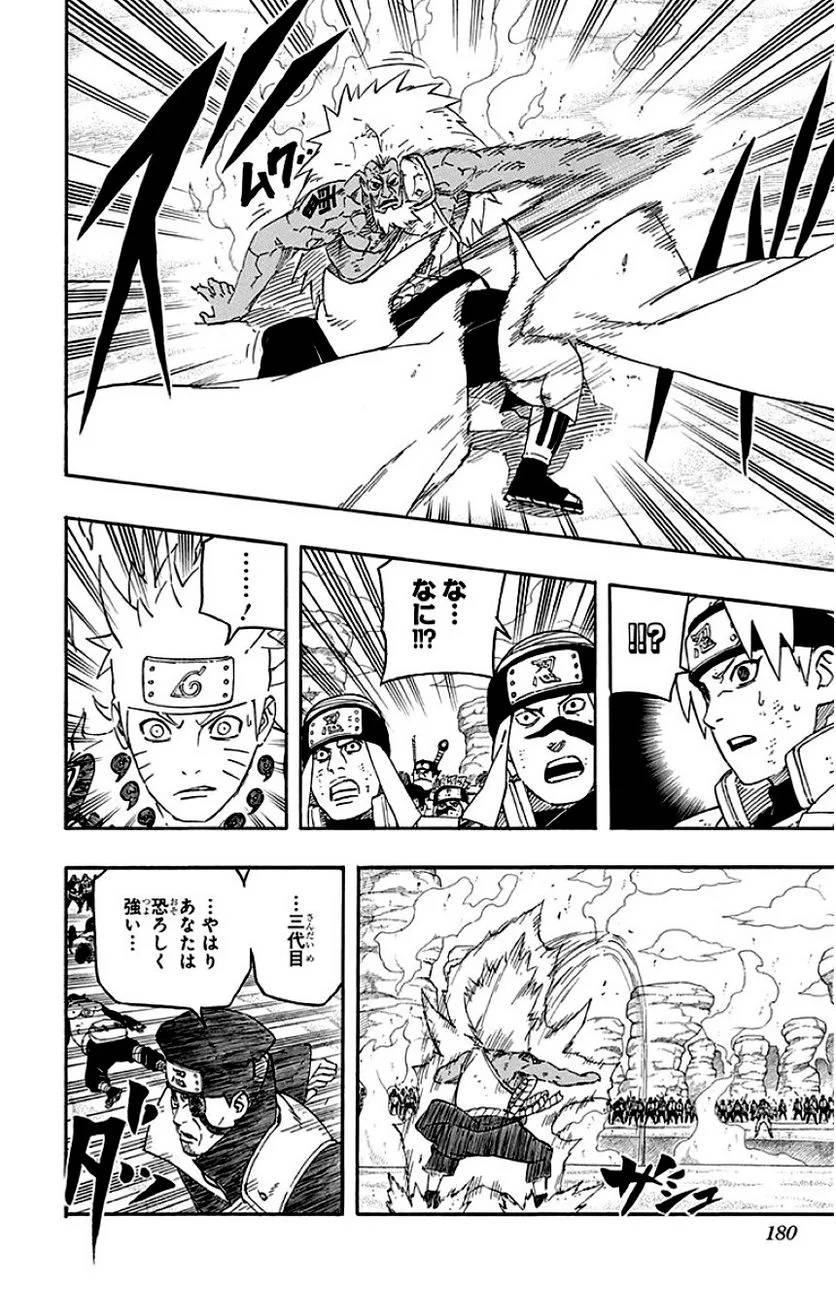 Page 178