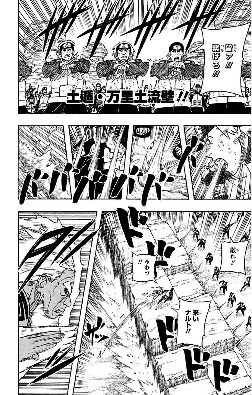 Page 180