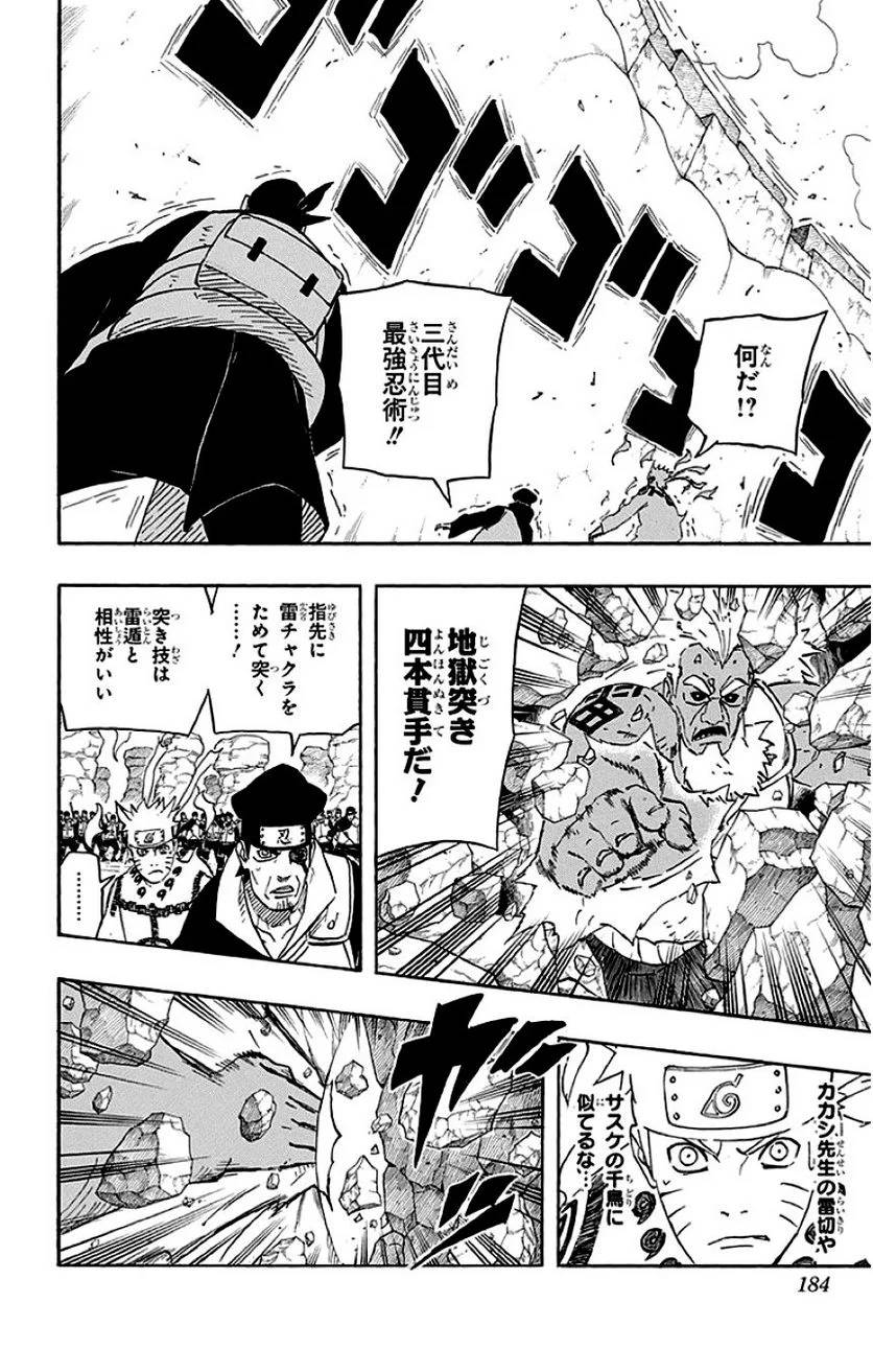 Page 182