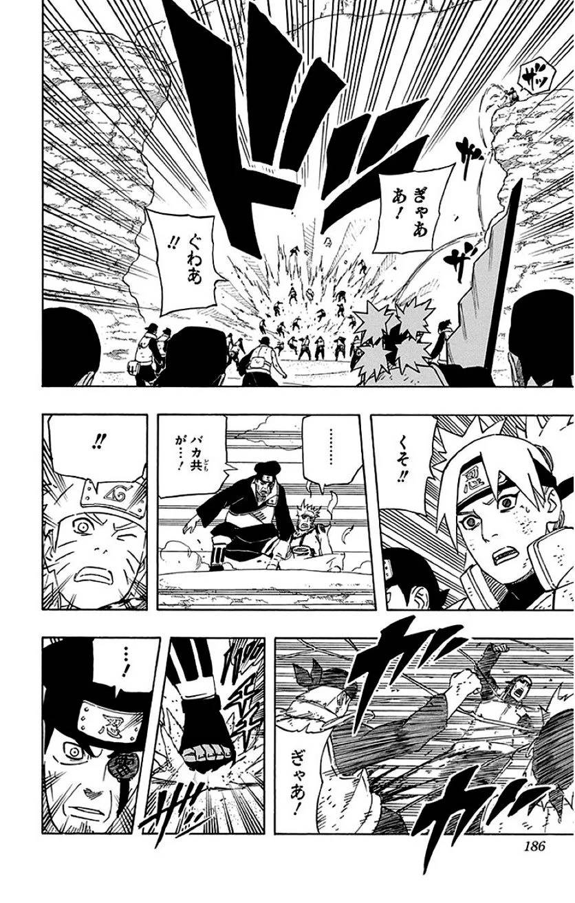 Page 184