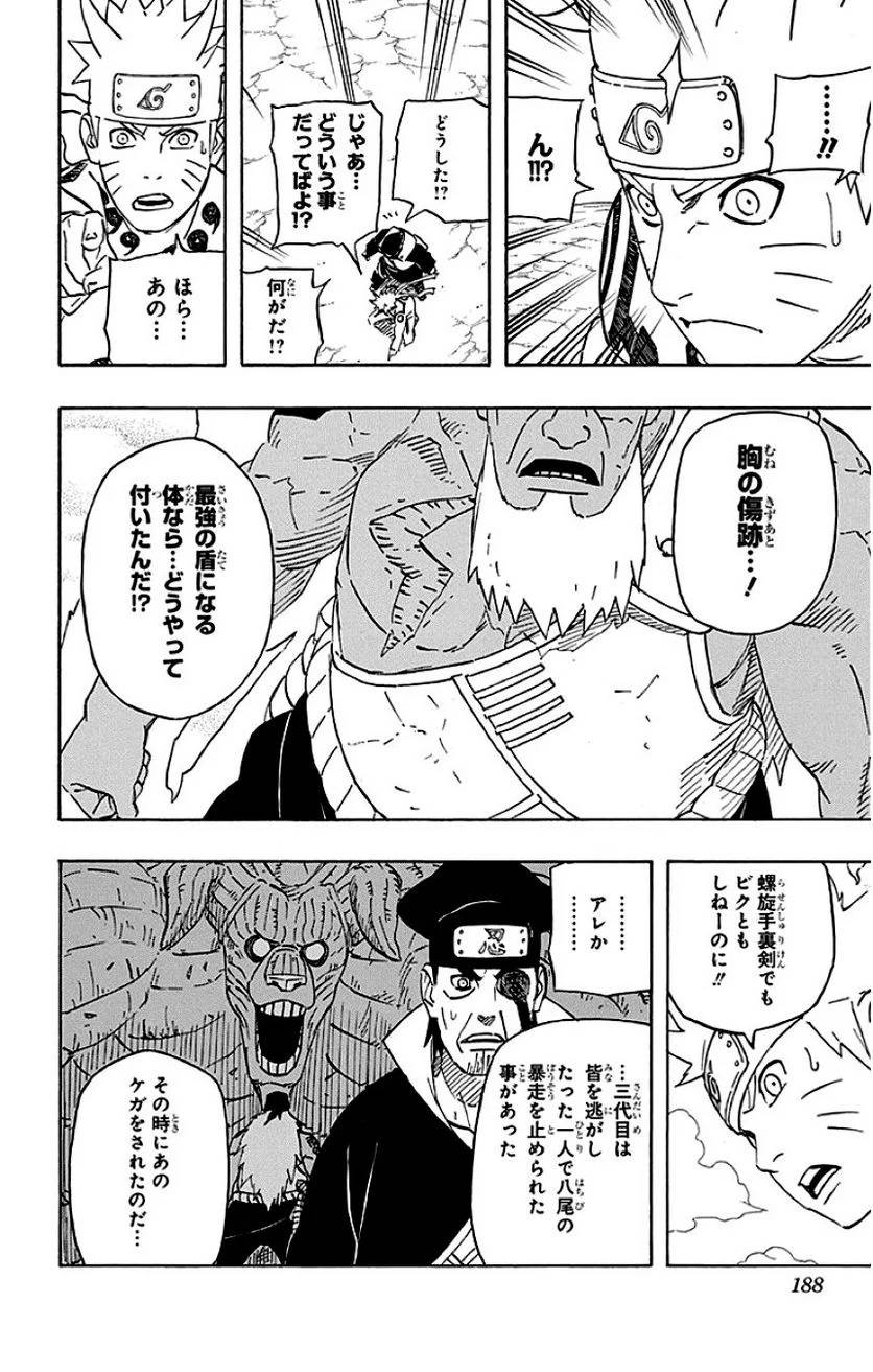 Page 186