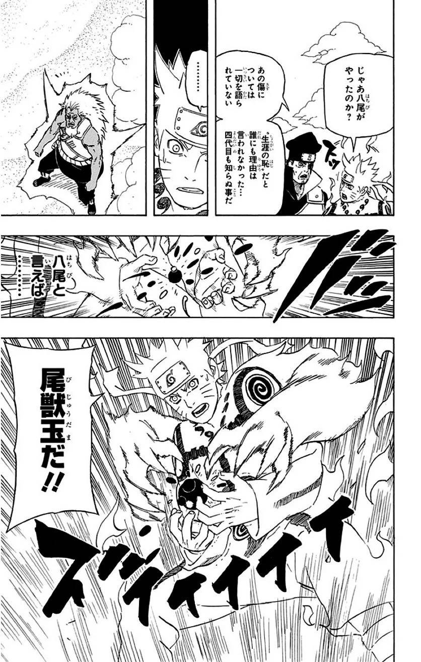 Page 187