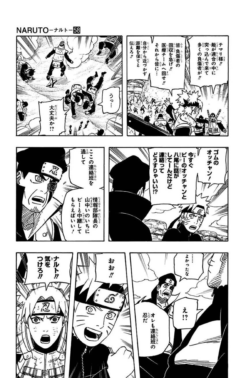 Page 191