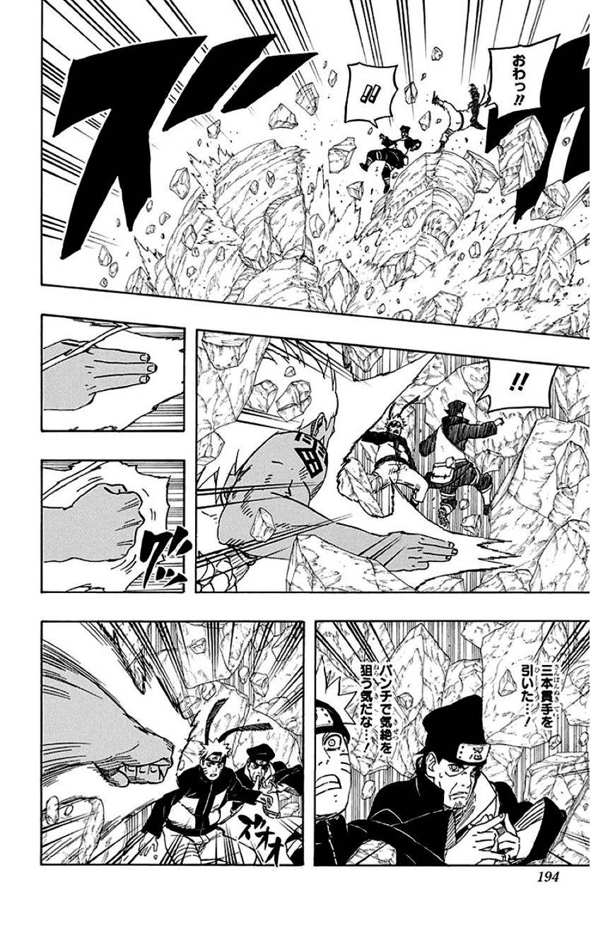 Page 192