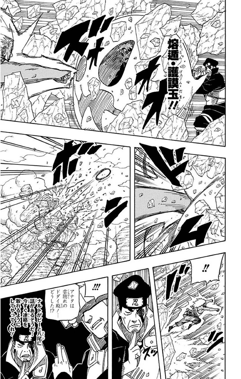 Page 193
