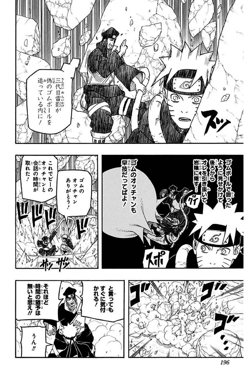 Page 194