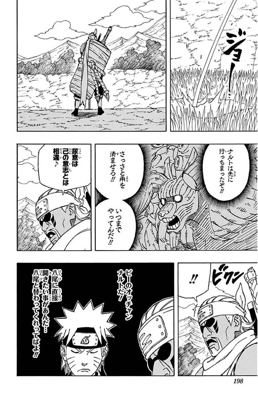 Page 196