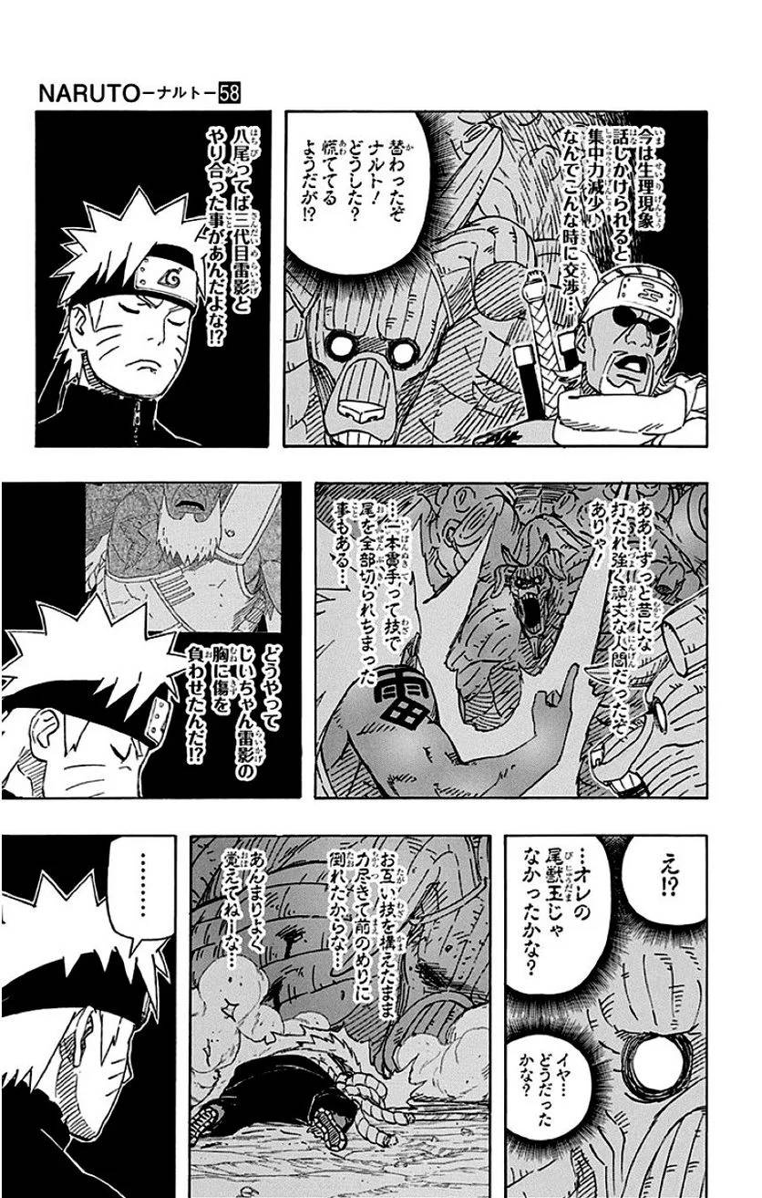 Page 197