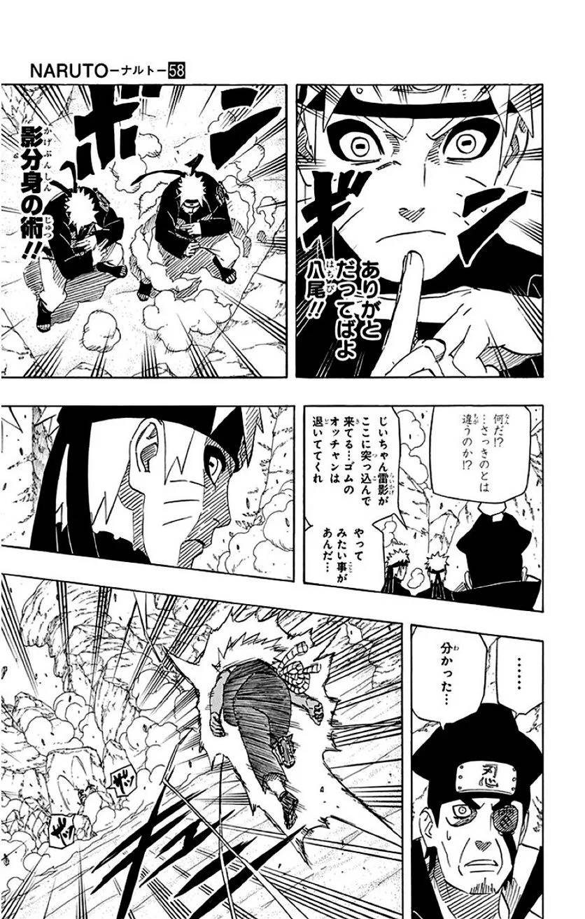 Page 199