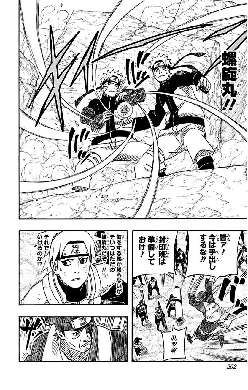 Page 200