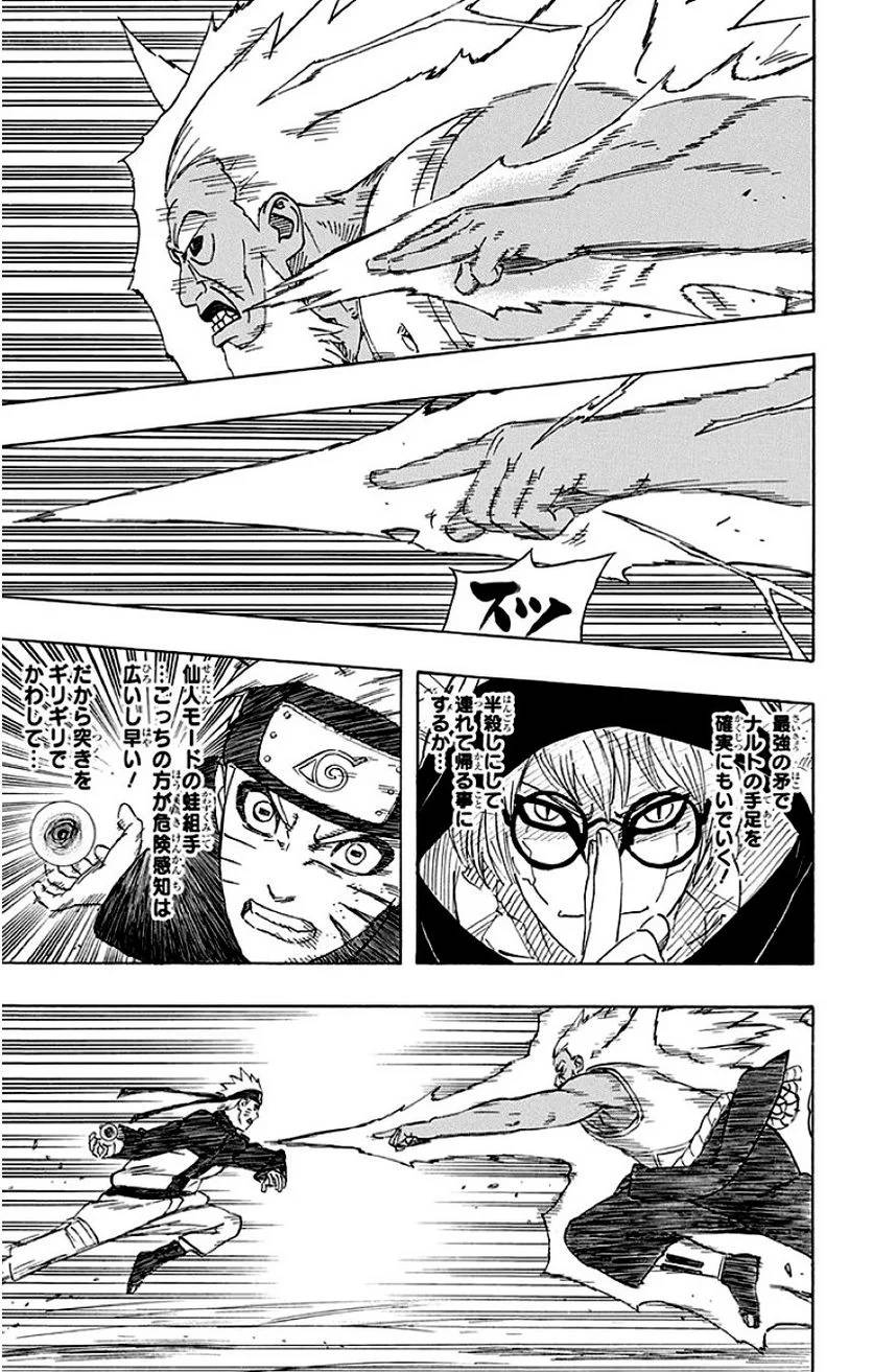 Page 201