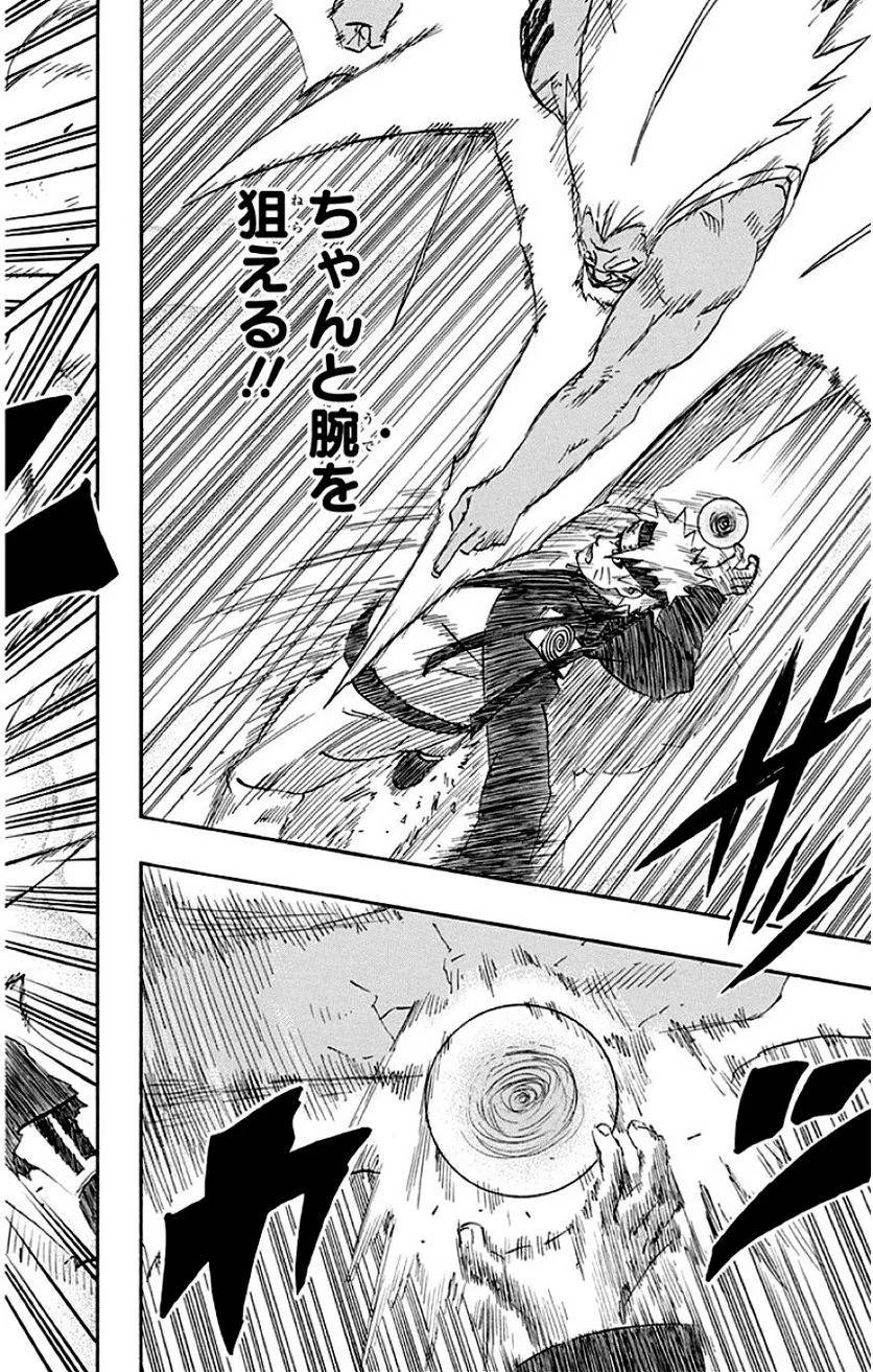 Page 202