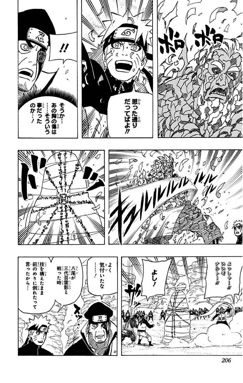 Page 204