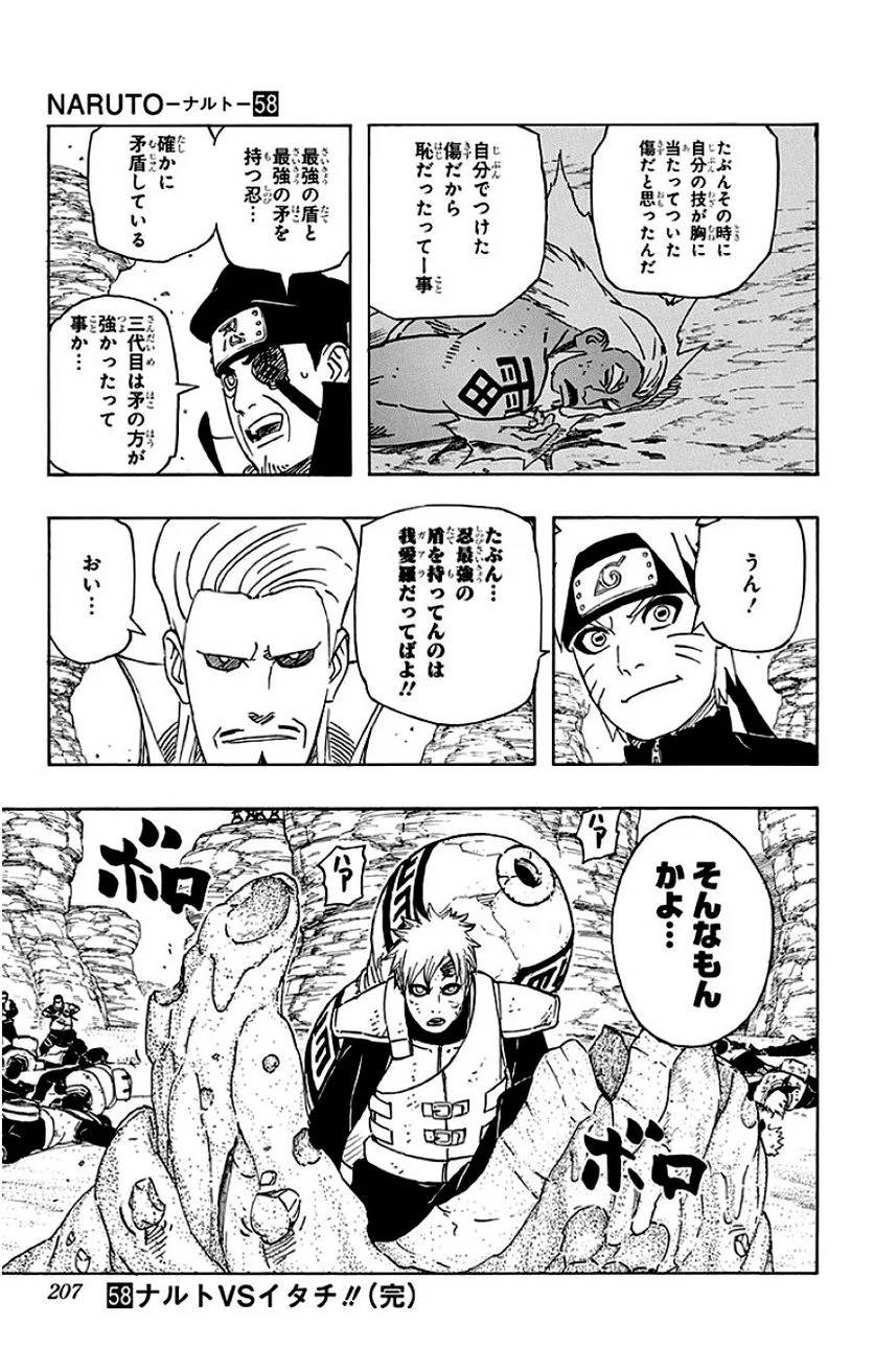 Page 205